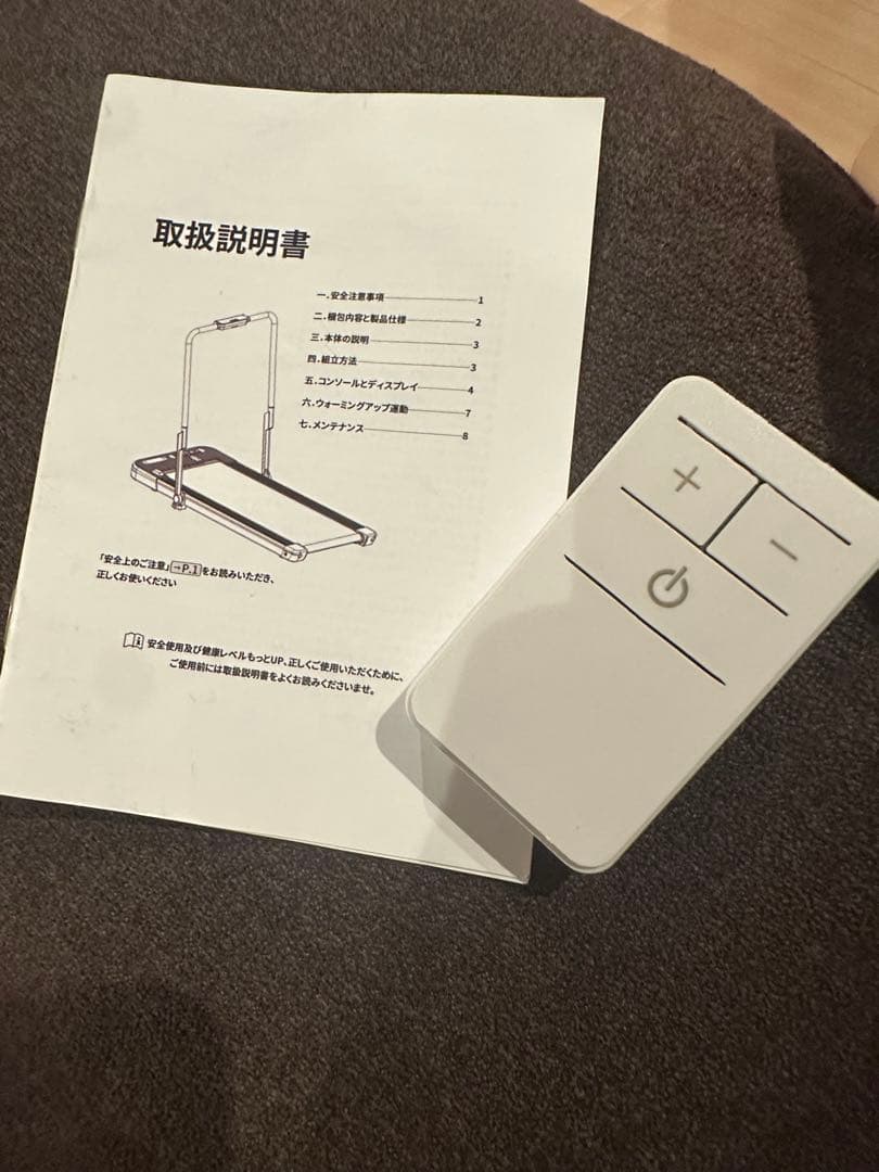 【折りたたみ式】2023年最新モデル 電動 ルームランナー ランニングマシン