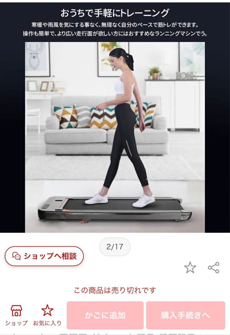 【折りたたみ式】2023年最新モデル 電動 ルームランナー ランニングマシン