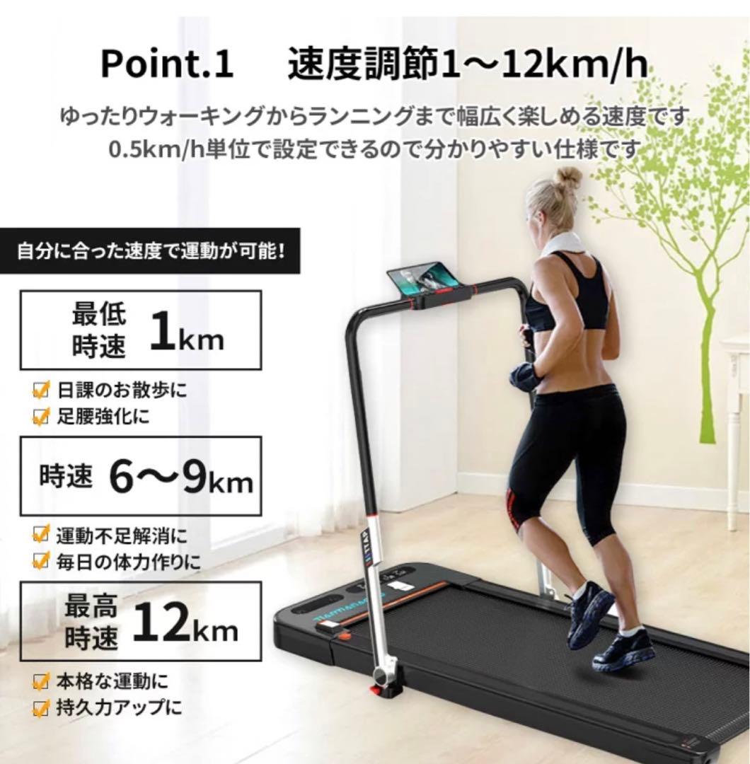 【折りたたみ式】2023年最新モデル 電動 ルームランナー ランニングマシン