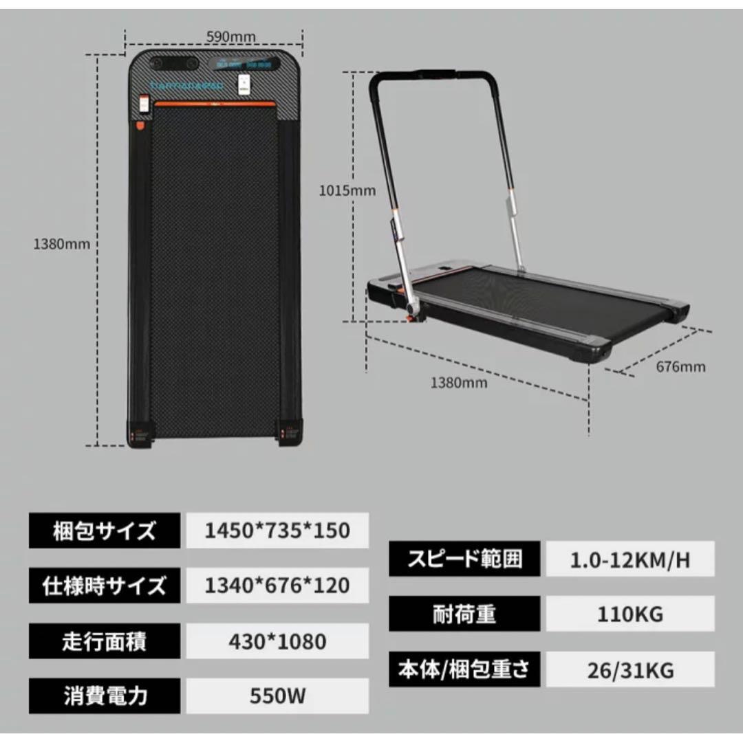 【折りたたみ式】2023年最新モデル 電動 ルームランナー ランニングマシン