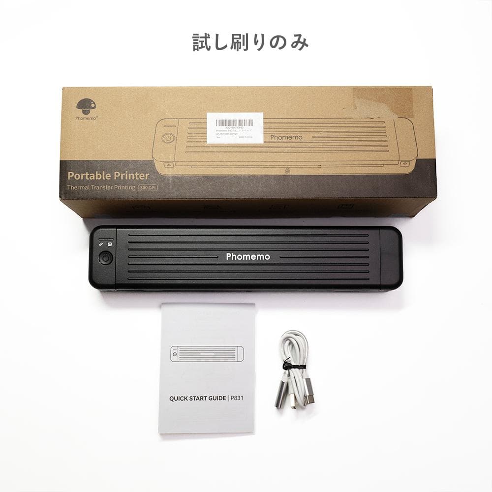 Pmo P831 熱転写プリンター トラベルプリンター