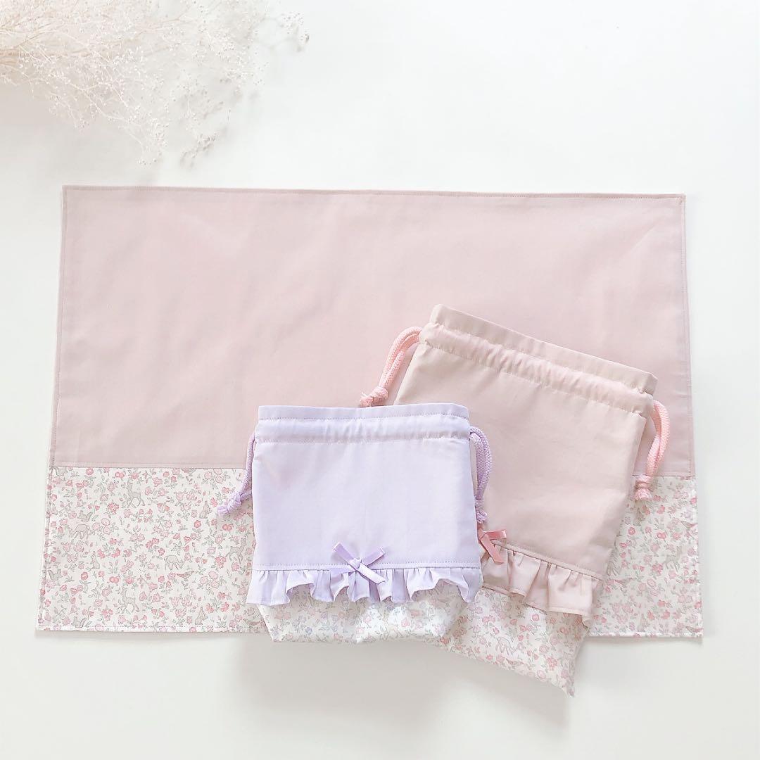 ビット　リバティ　メドウテイルズ　ヌビ　入園入学さ進級グッズ　オーダー