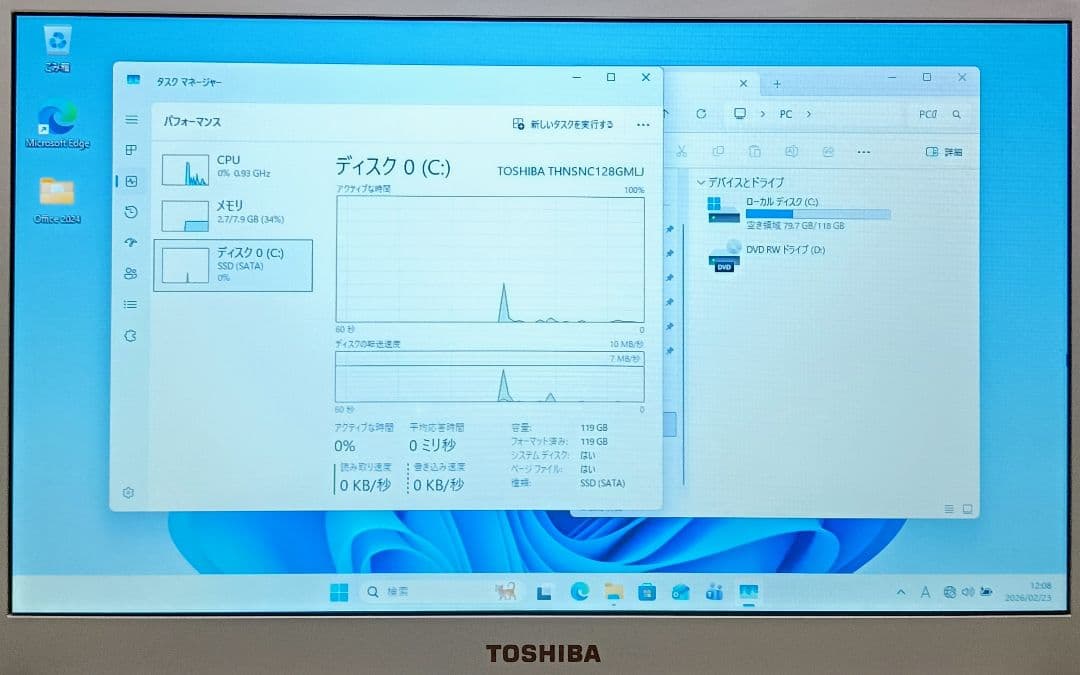 TOSHIBA dynabook Corei7 メモリ8GB SSD128GB