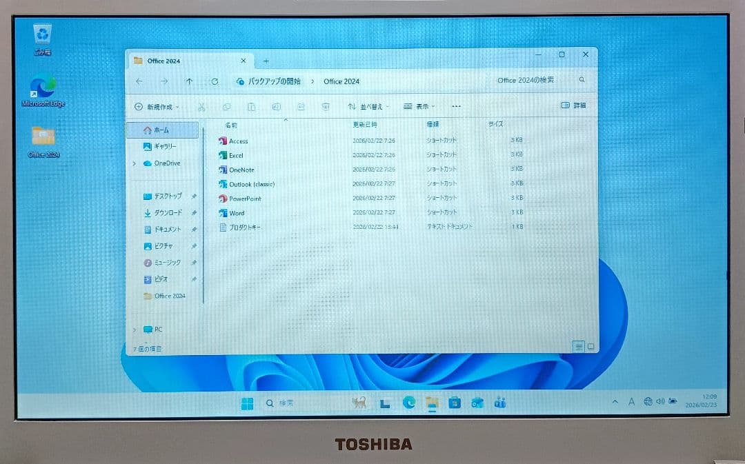 TOSHIBA dynabook Corei7 メモリ8GB SSD128GB