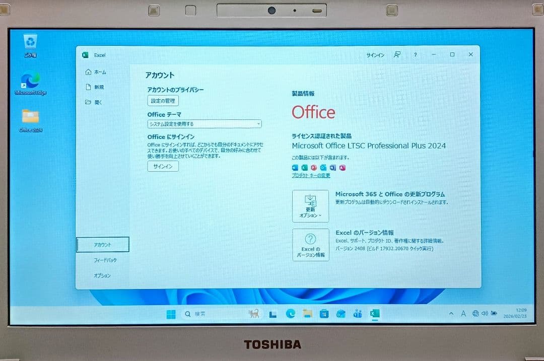 TOSHIBA dynabook Corei7 メモリ8GB SSD128GB