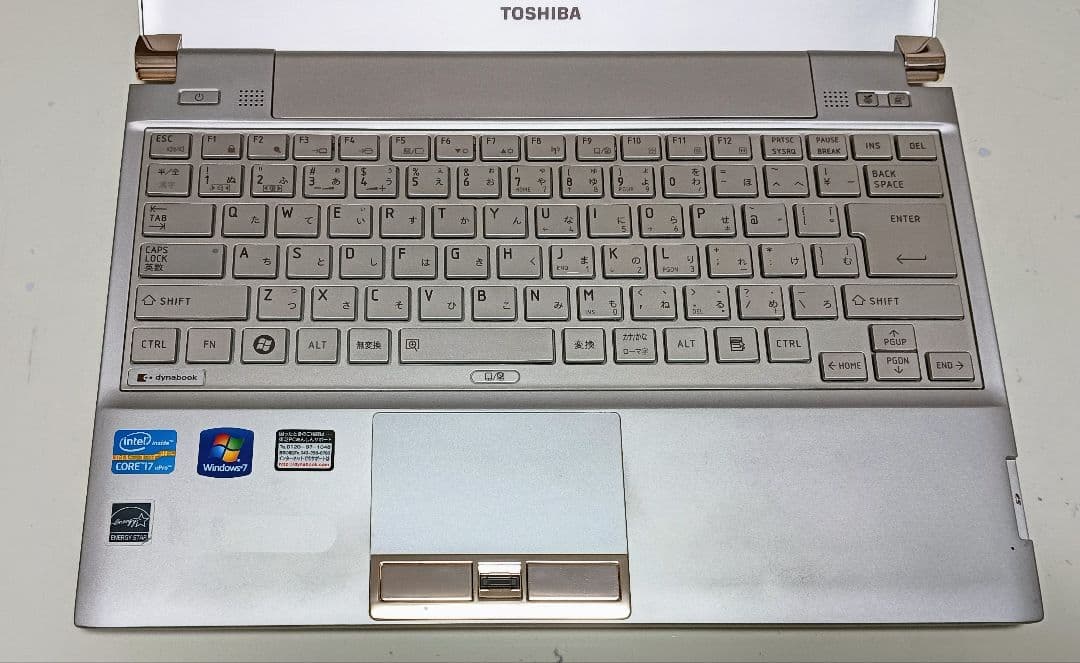 TOSHIBA dynabook Corei7 メモリ8GB SSD128GB