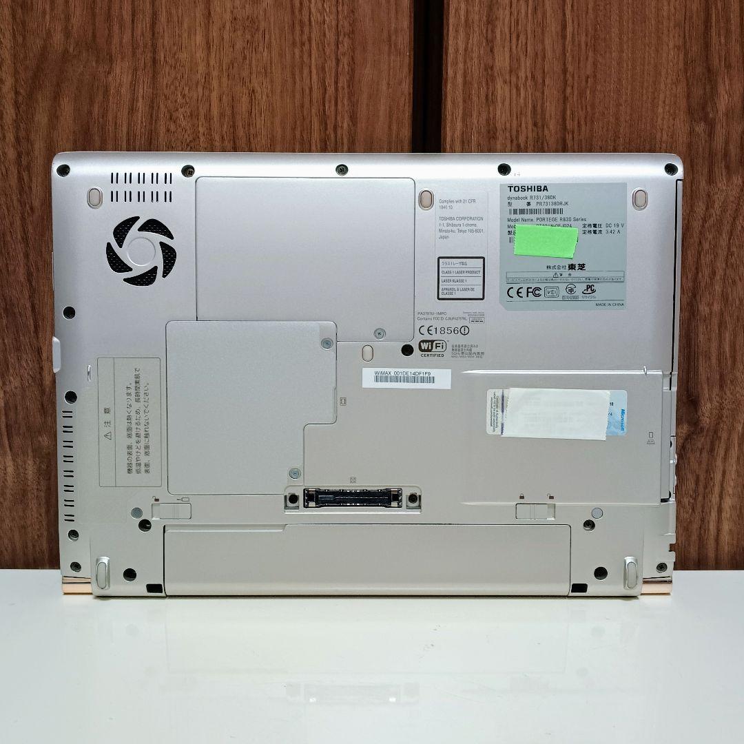 TOSHIBA dynabook Corei7 メモリ8GB SSD128GB