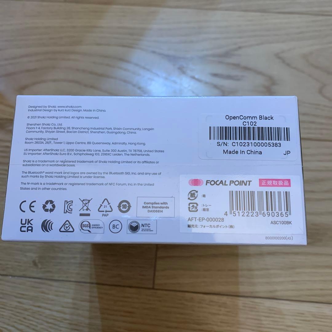 ヘッドホン SHOKZ OPENCOMM