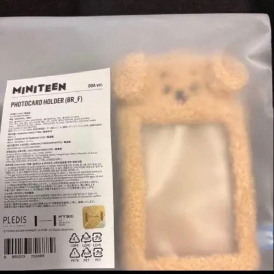 Seventeen ドギョム ドア セット