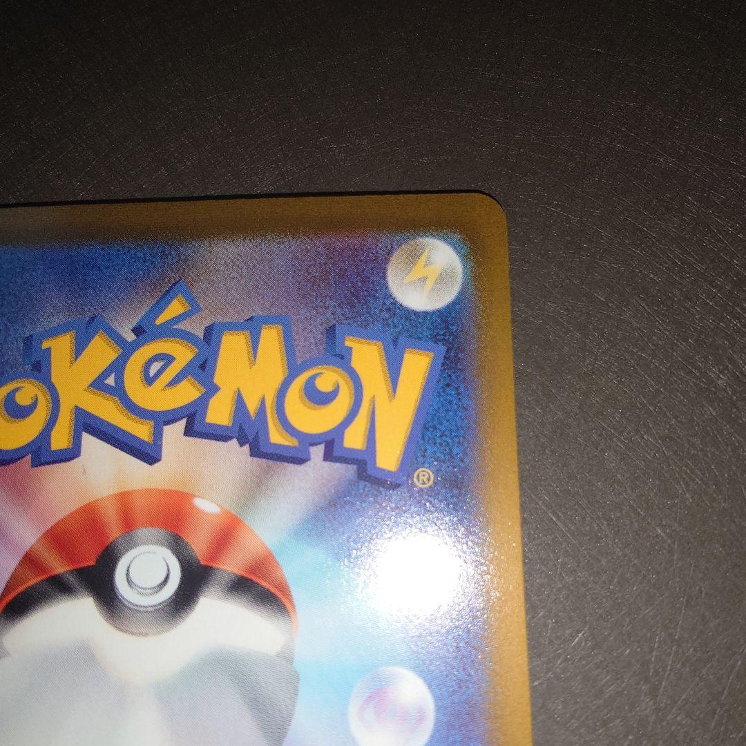 ギラティナV SA SR S11ロストアビス 111/100