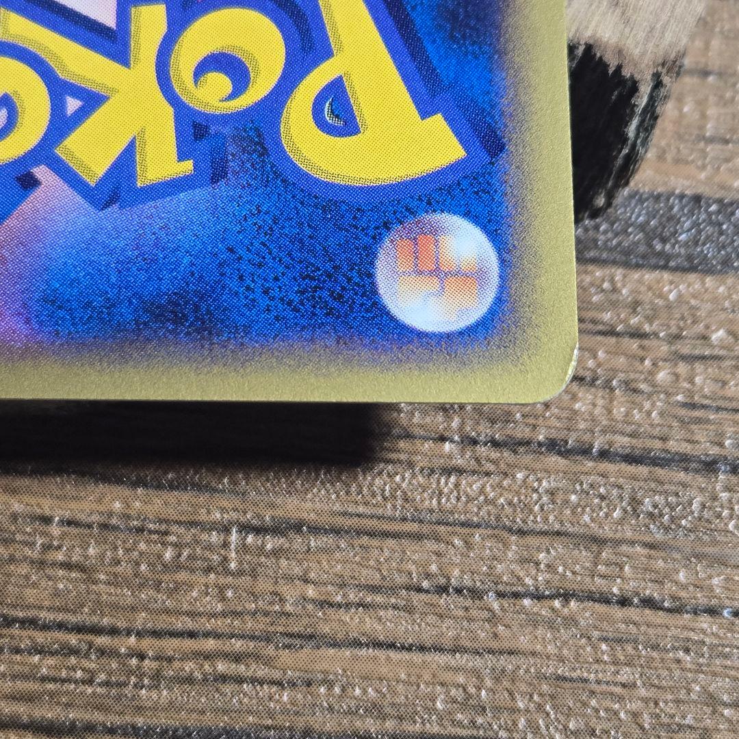 【最終値下】ギラティナ Lv.X 1ED 052/096 ポケモンカード