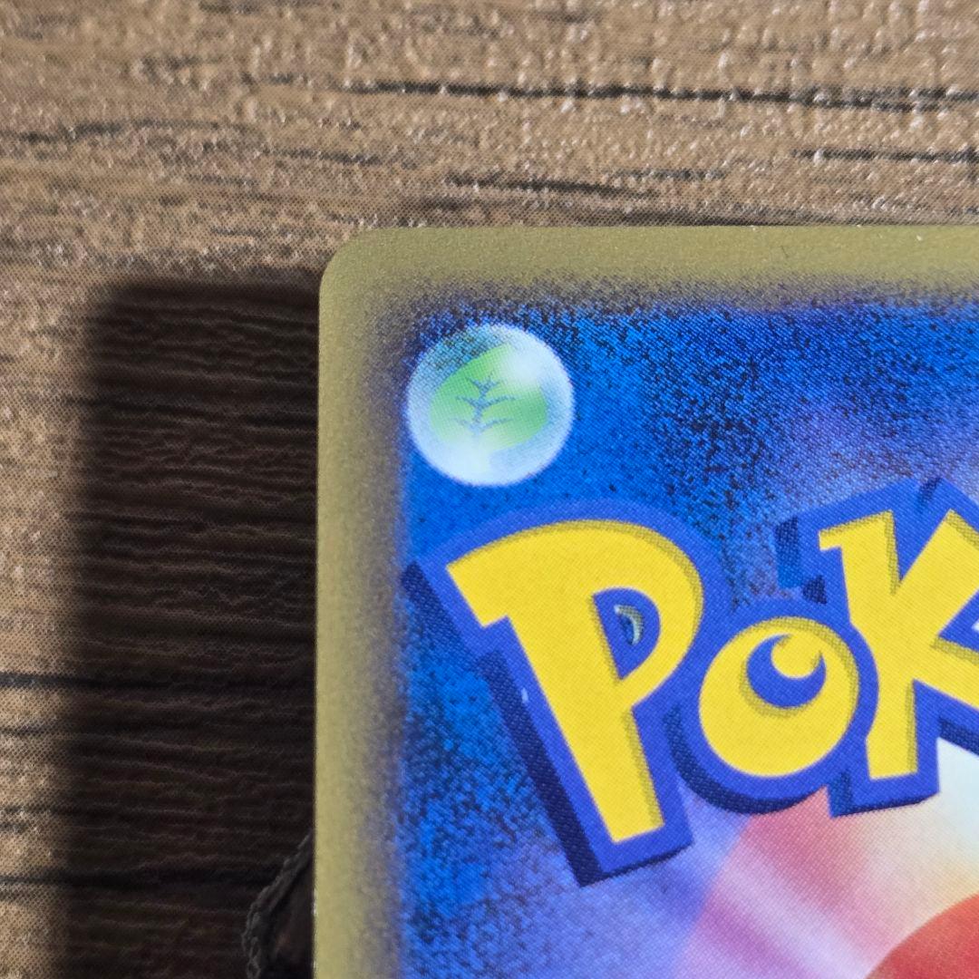 【最終値下】ギラティナ Lv.X 1ED 052/096 ポケモンカード