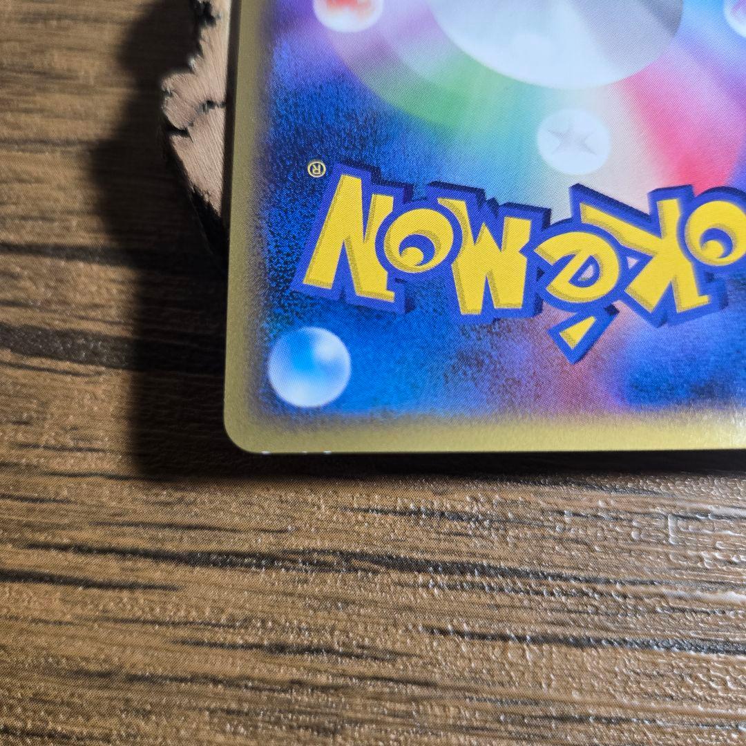 【最終値下】ギラティナ Lv.X 1ED 052/096 ポケモンカード