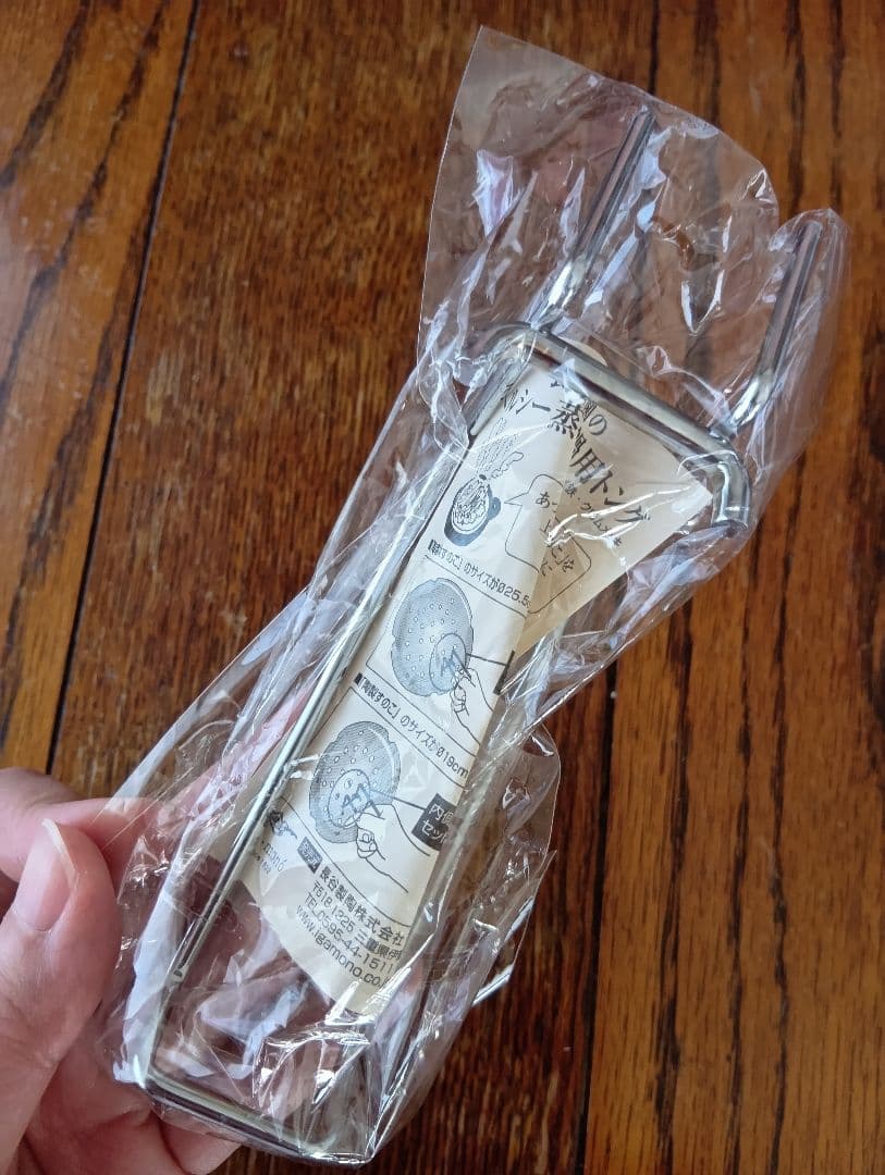 長谷園　ビストロ蒸し鍋