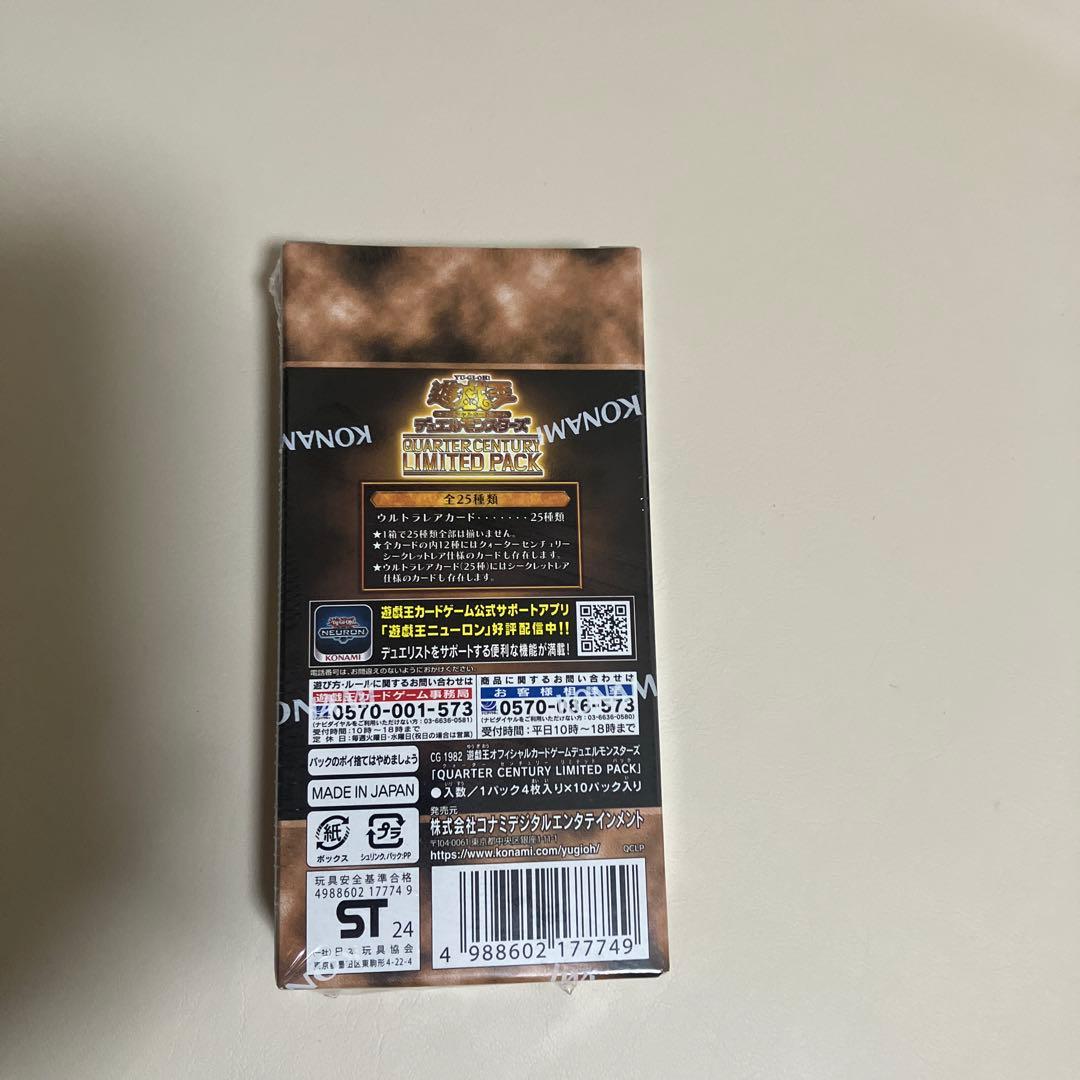 ゴ*ん様 【未開封】遊戯王OCG QUARTER CENTURY LIMITED