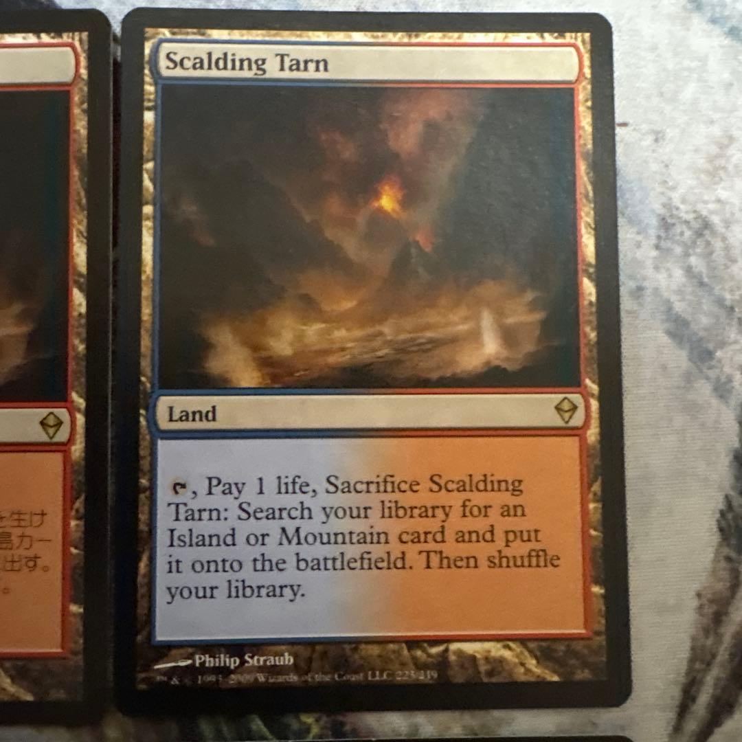 沸騰する小湖4枚セット