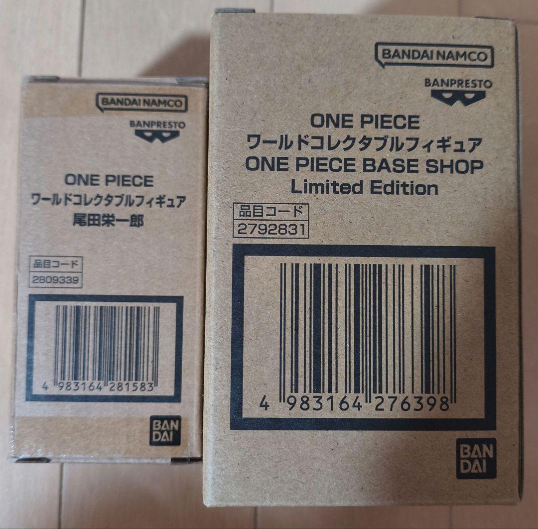 【未開封】ワンピースベースショップ ワールドコレクタブルフィギュア 2個セット