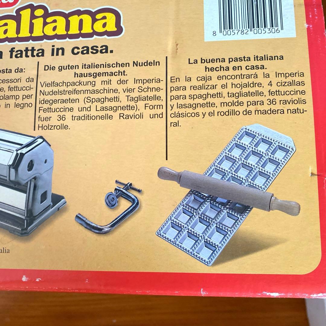 imperia インペリア　パスタマシーン(未使用品)