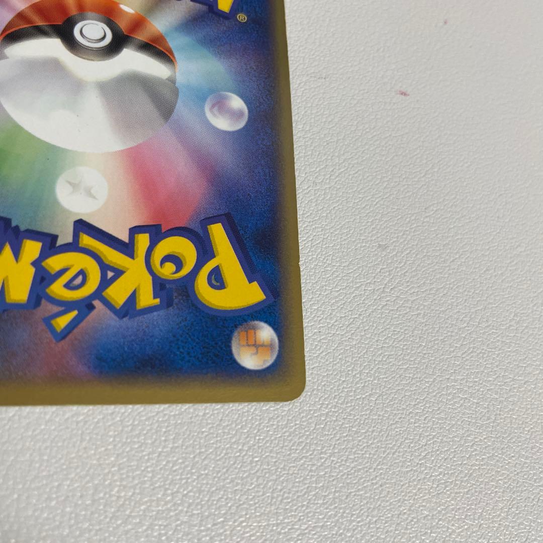 グラードンex 056/083 初版