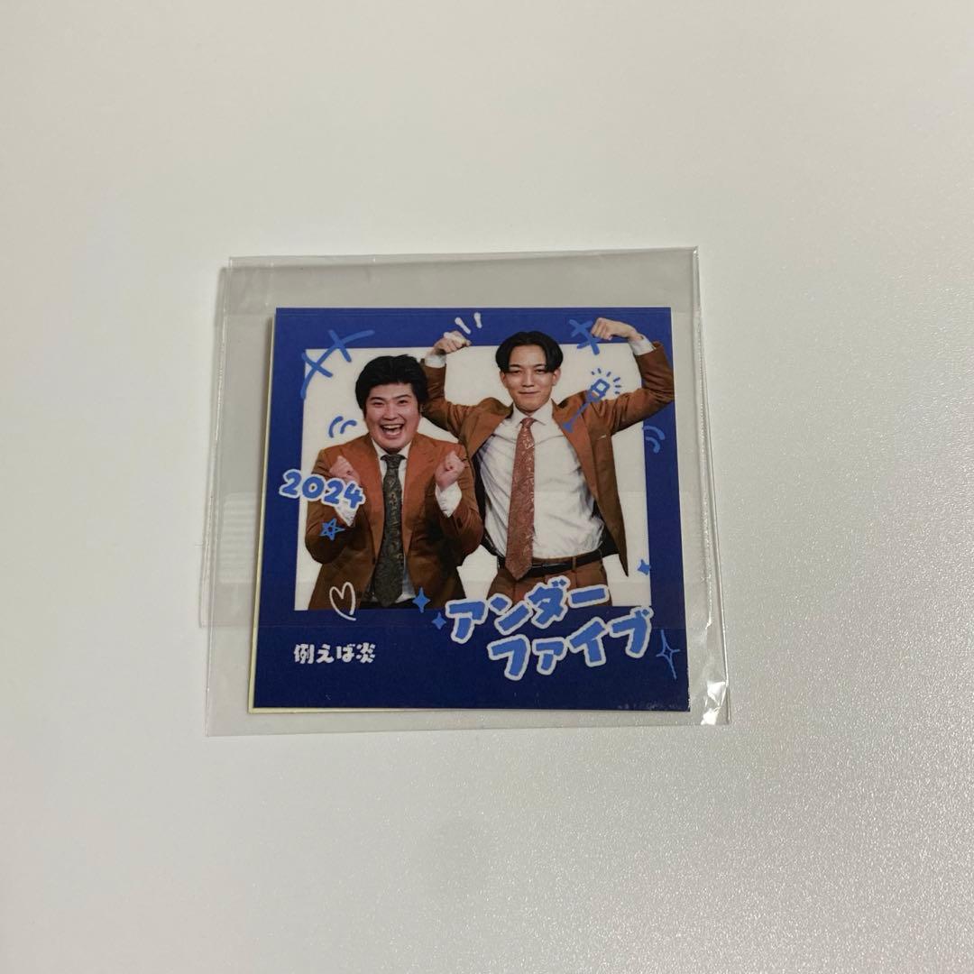 例えば炎 ステッカー