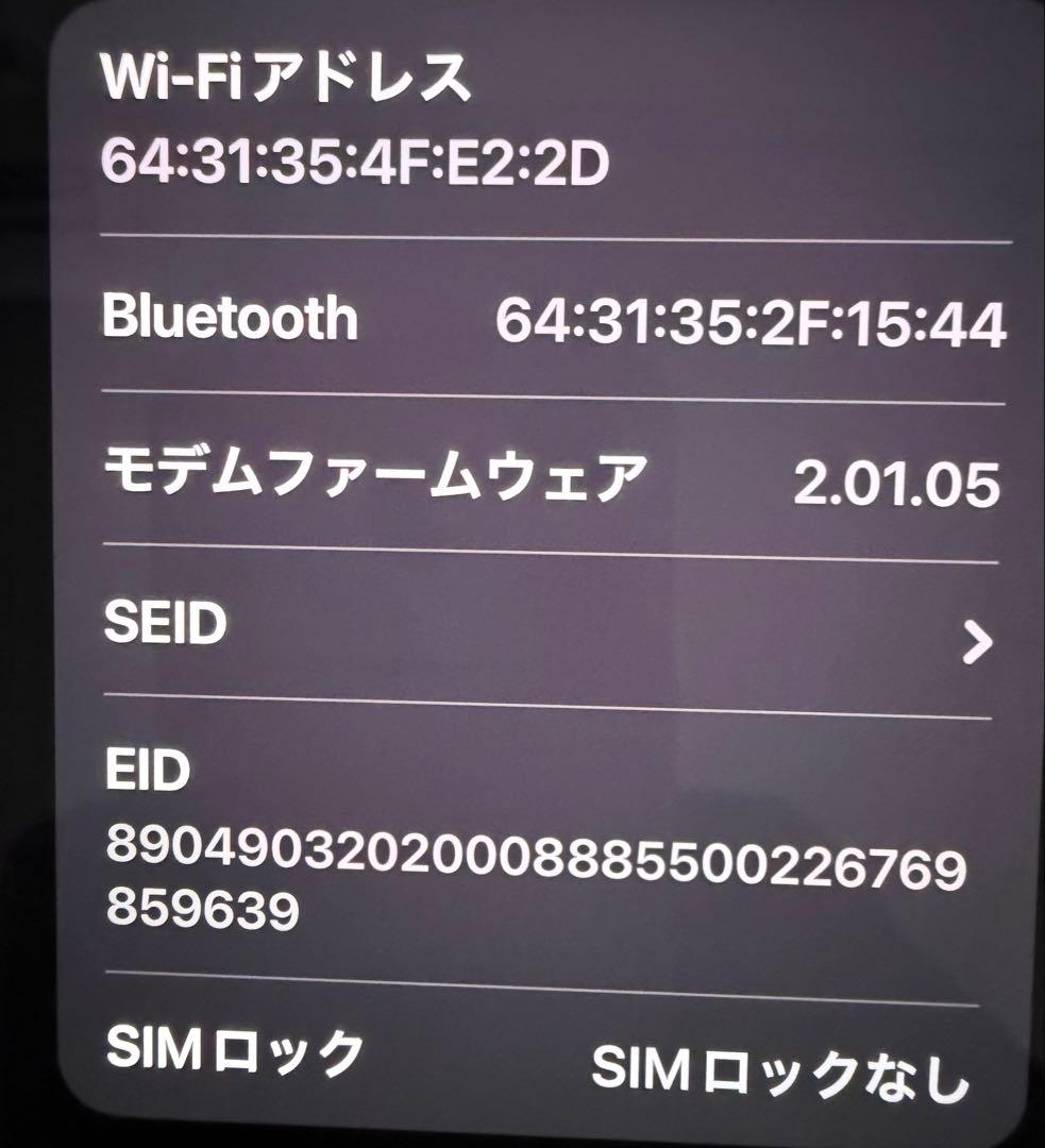 l*e様 iPhone Air 256GB スカイブルー 美品　SUTI フォン