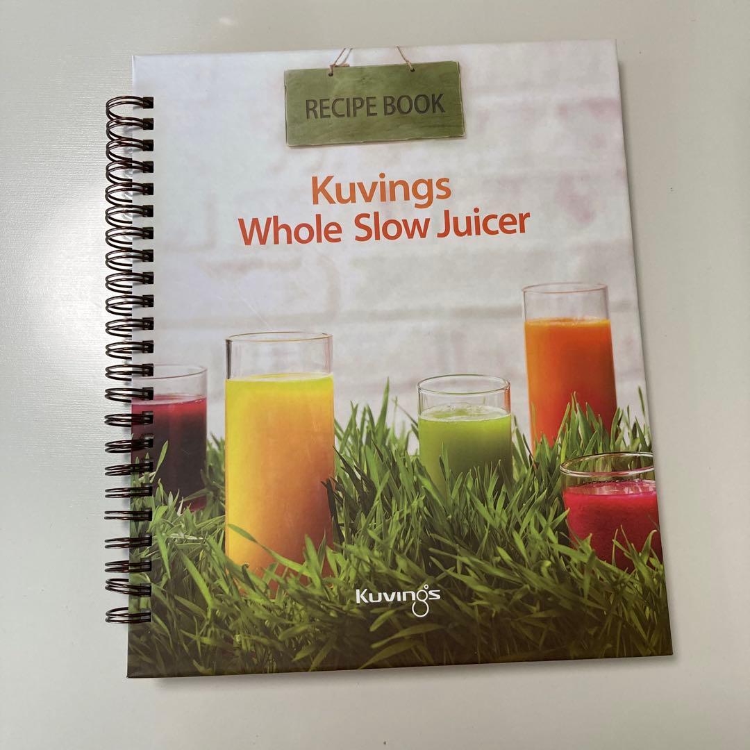 Kuvings スロージューサー