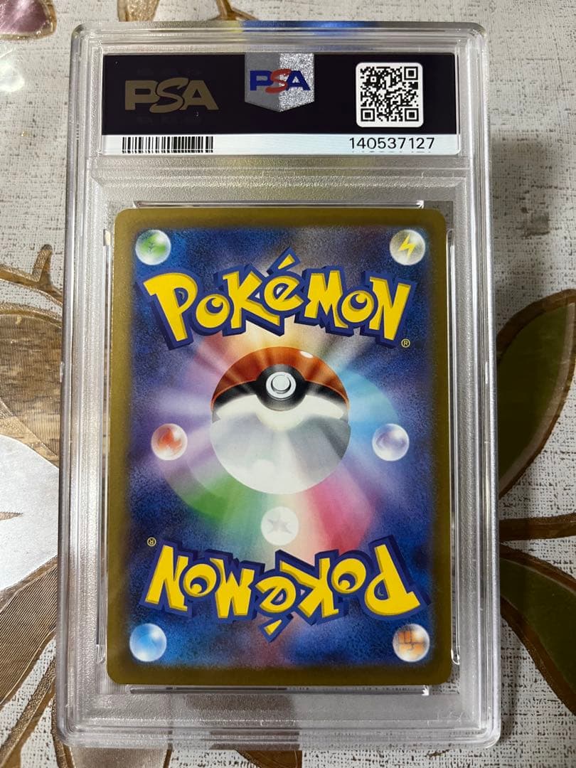 【PSA10】ロケット団のミュウツーex SAR 237/193