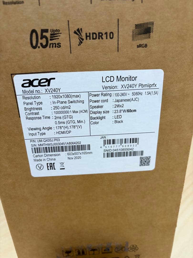 acer ゲーミングモニター　XV240Y Pbmiiprfx 23.8インチ