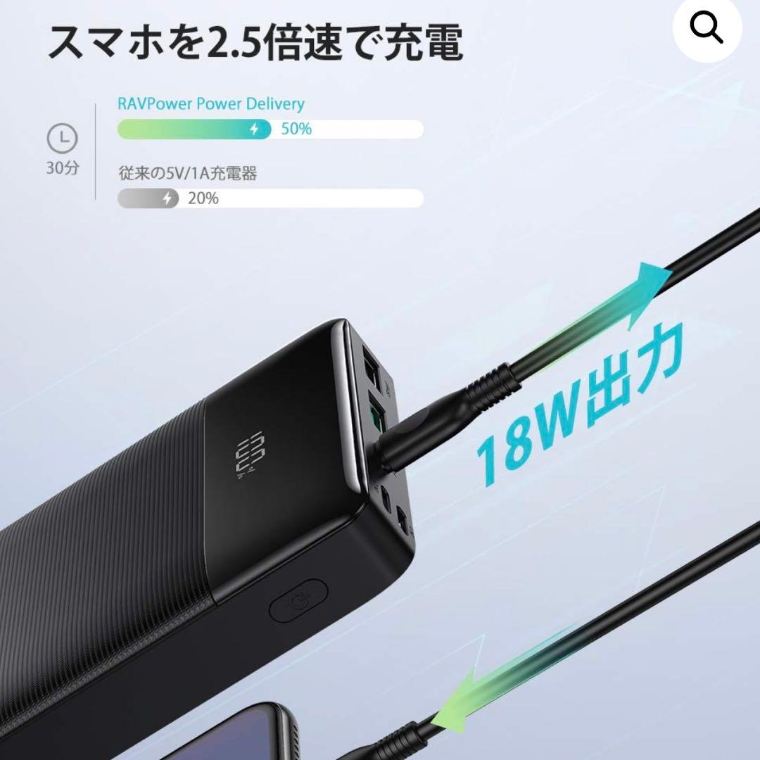 モバイルバッテリー 白&黒 hiro