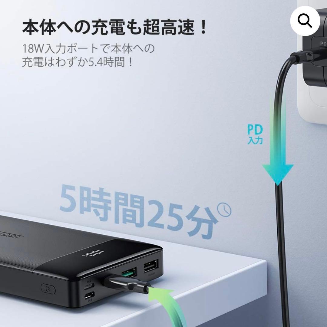 モバイルバッテリー 白&黒 hiro