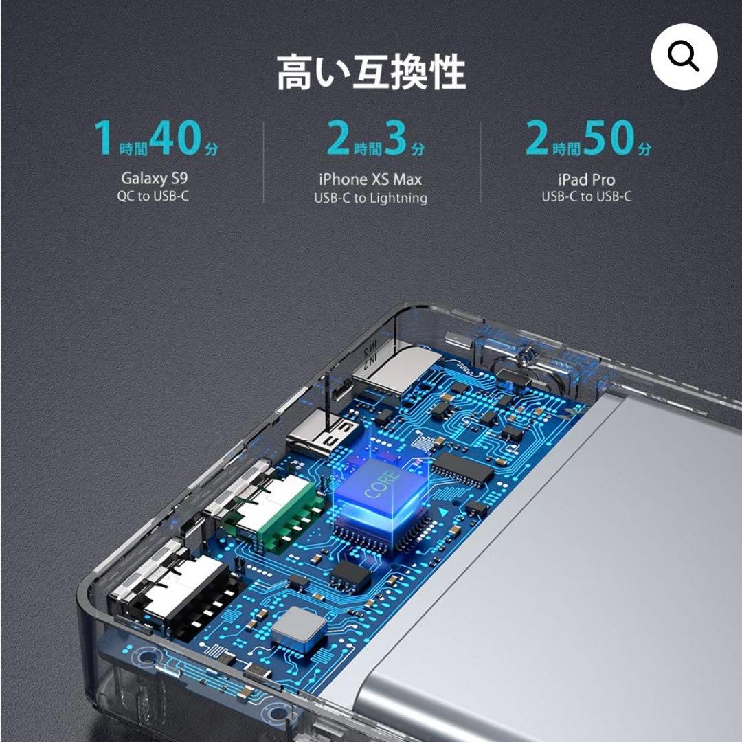 モバイルバッテリー 白&黒 hiro