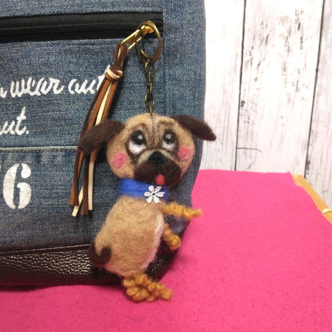 ＊おとぼけパグちゃん＊キーホルダー＊羊毛フェルトハンドメイド