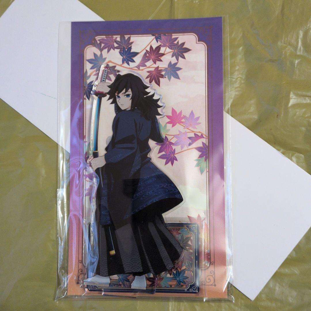 鬼滅の刃★アクリルスタンド★冨岡義勇★無限城編☆京まふ