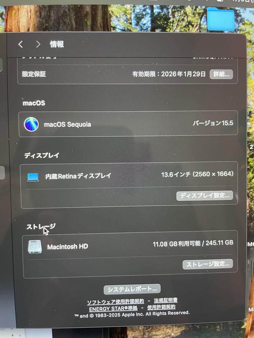 極美品 MacBook Air 13インチ M3 8GB 256GB 2024