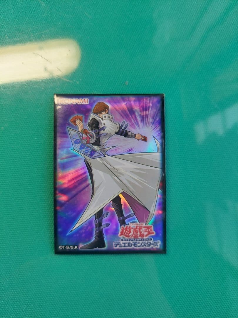 ブルーアイズカオスMAXドラゴン ホロ     おまけ付き