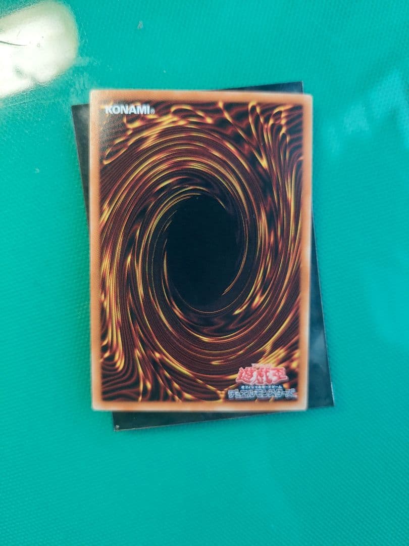 ブルーアイズカオスMAXドラゴン ホロ     おまけ付き