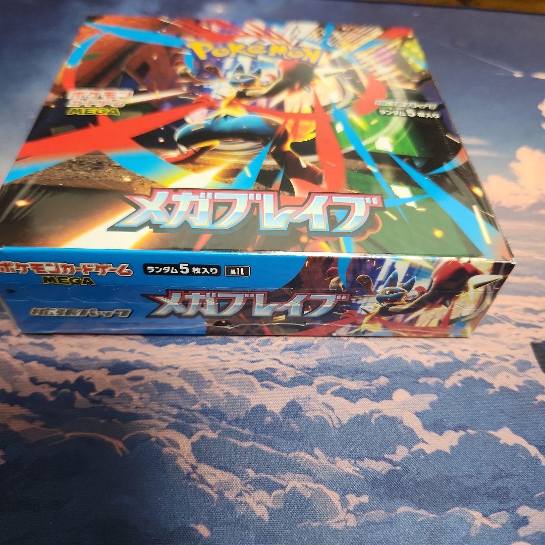 ポケモン メガブレイブBOX　シャリンク付き