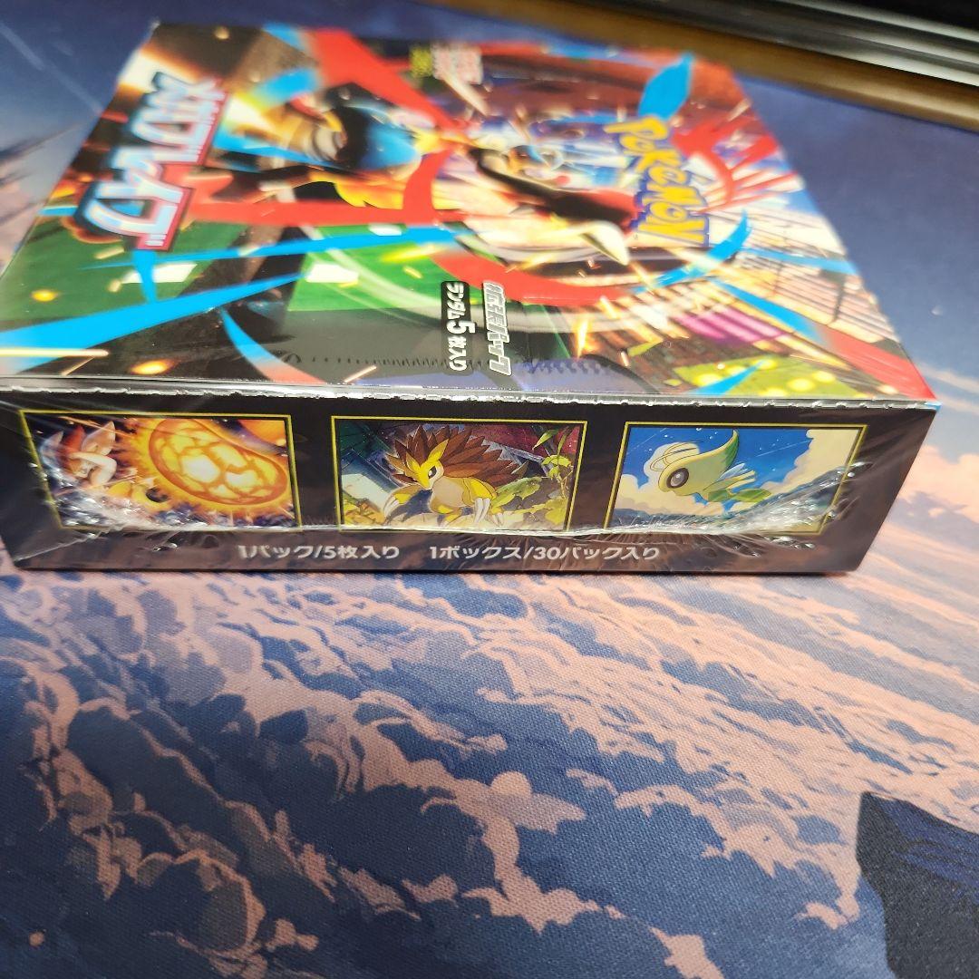 ポケモン メガブレイブBOX　シャリンク付き