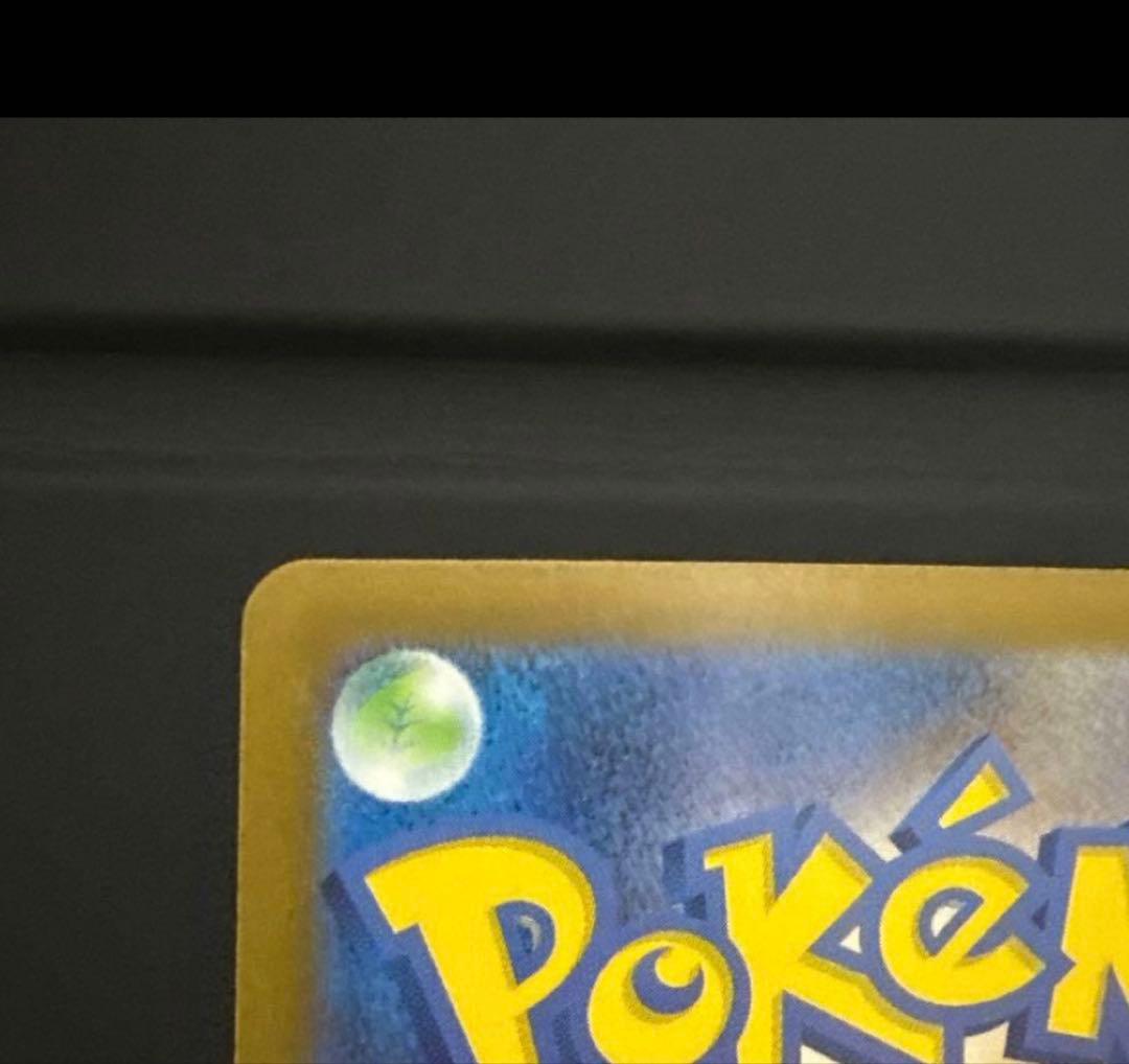 ふ*し様 メガサーナイトex SAR HP360 フェアリータイプ