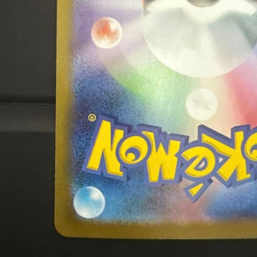 ふ*し様 メガサーナイトex SAR HP360 フェアリータイプ