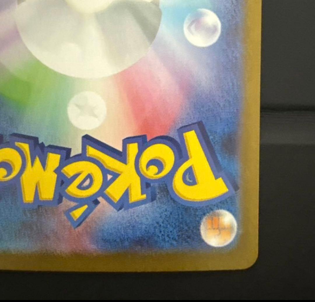 ふ*し様 メガサーナイトex SAR HP360 フェアリータイプ