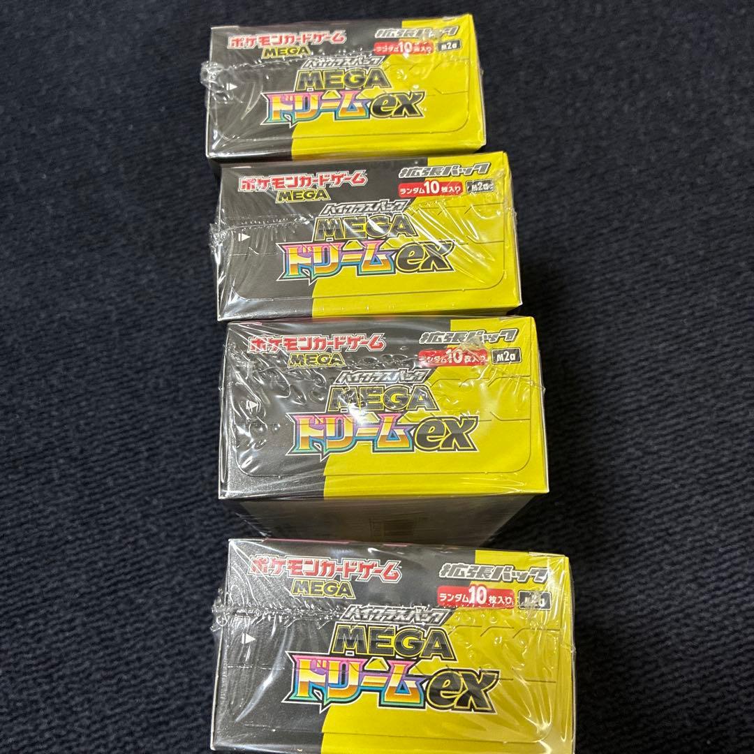 MEGAドリーム　ex　4Box シュリンク付