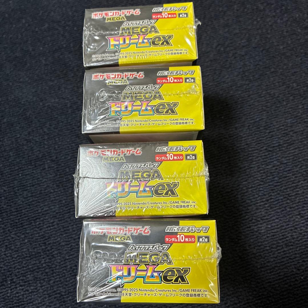 MEGAドリーム　ex　4Box シュリンク付