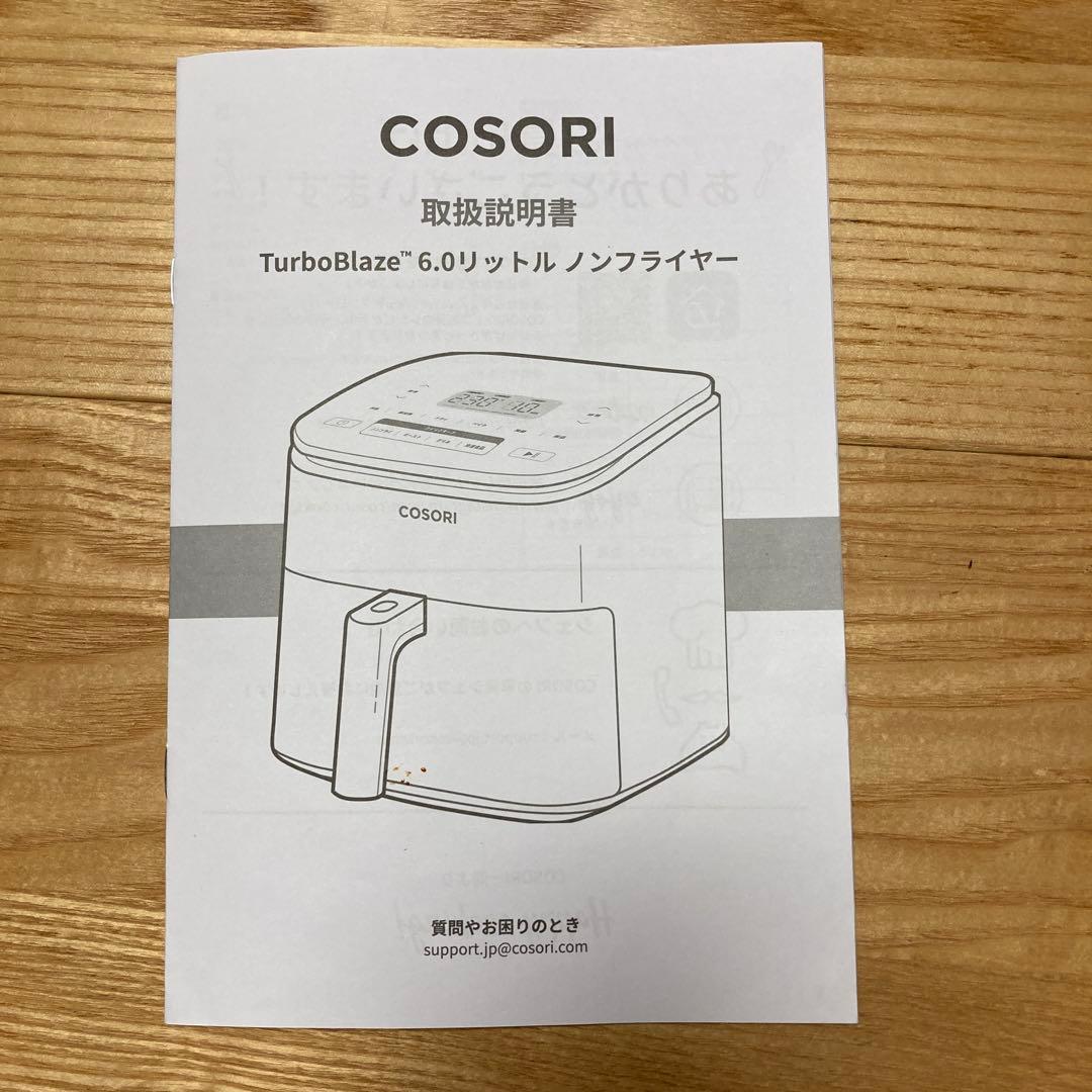COSORI ノンフライヤー 6L大容量 家庭用 エアフライヤーブラック