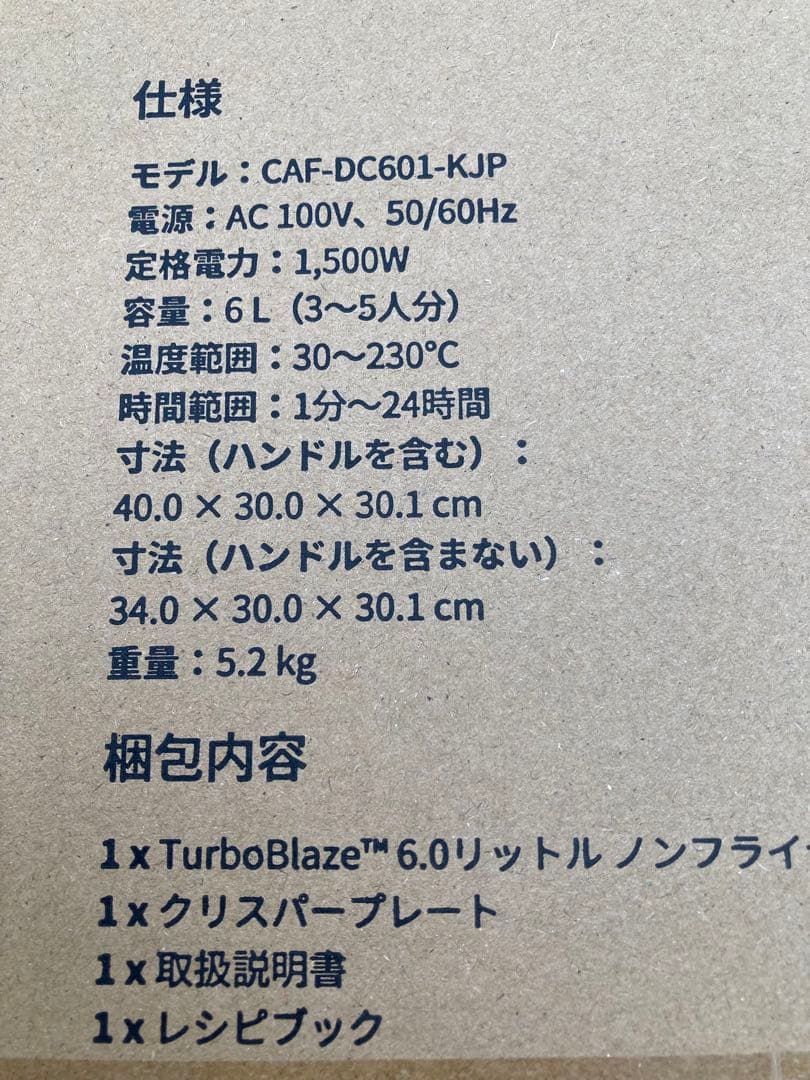 COSORI ノンフライヤー 6L大容量 家庭用 エアフライヤーブラック