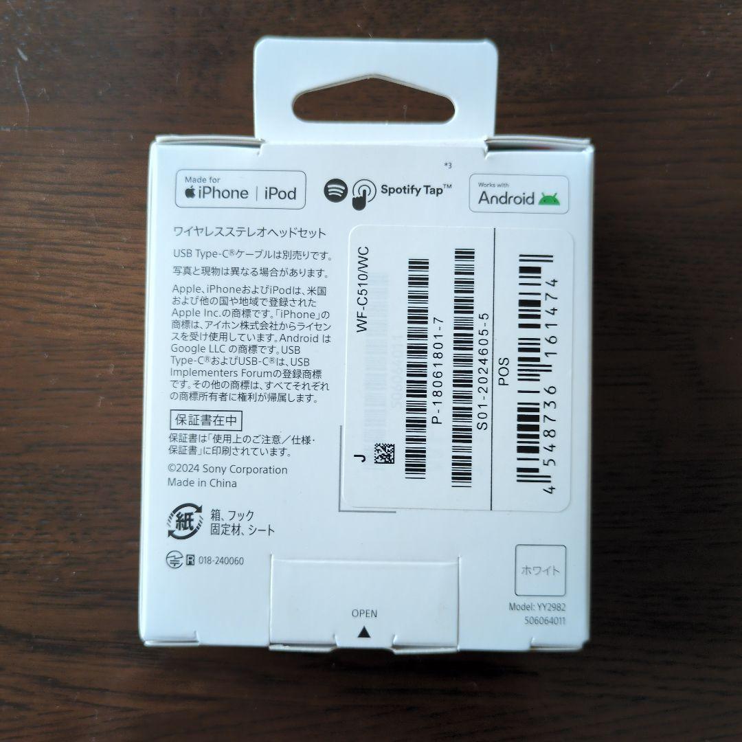 y*i様 ワイヤレスステレオヘッドセット　SONY WF-C510