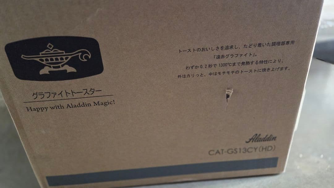 Aladdinアラジン グラファイトトースター CAT-GS13CY