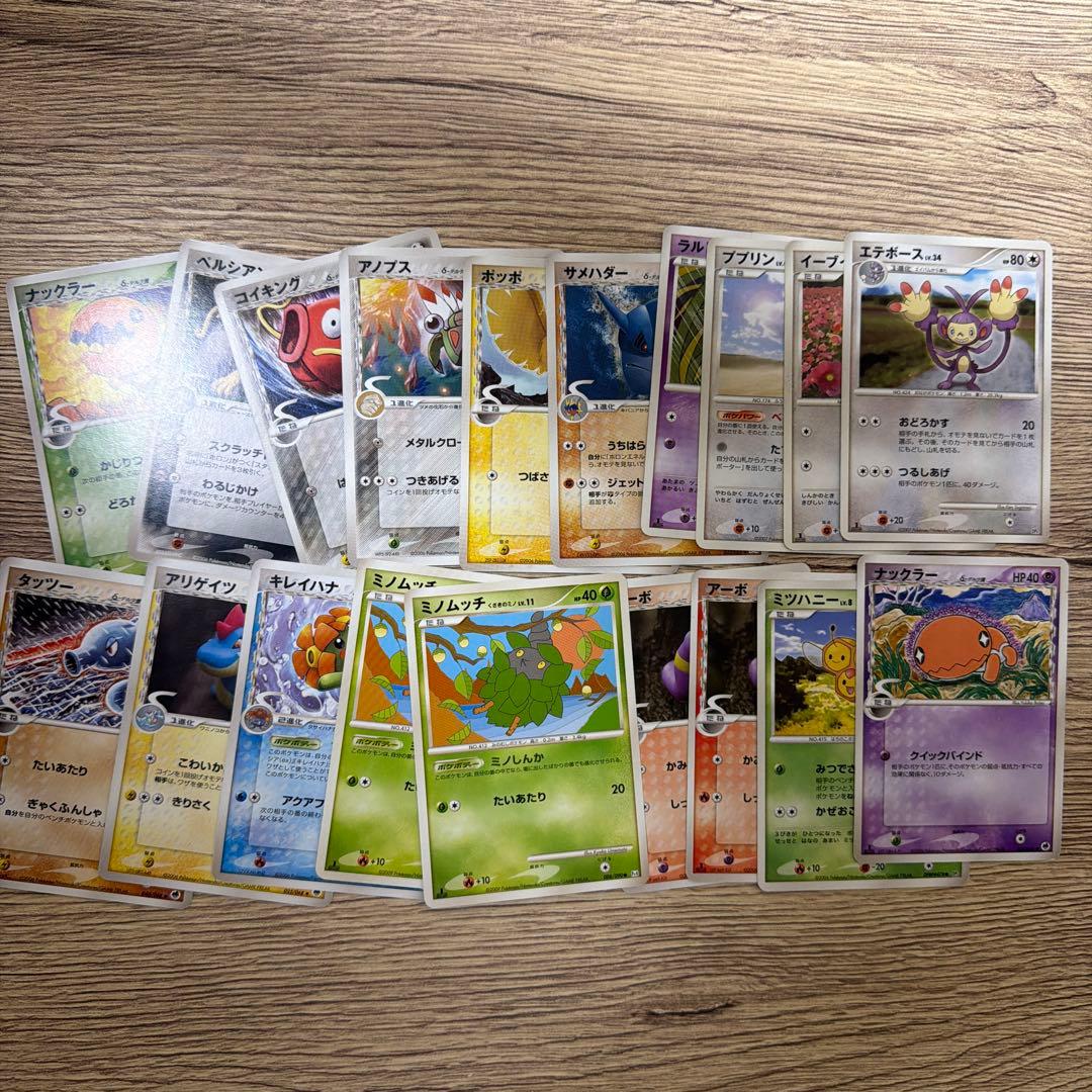 ポケモンカードまとめ売り　おまけ付き