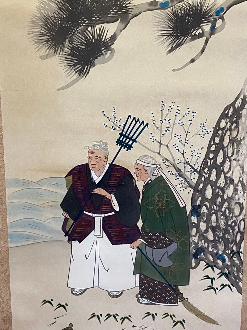 高砂図　掛け軸