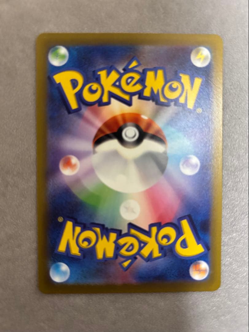 ボケモンカード VSTARユニバース AR9枚セット ピカチュウ等